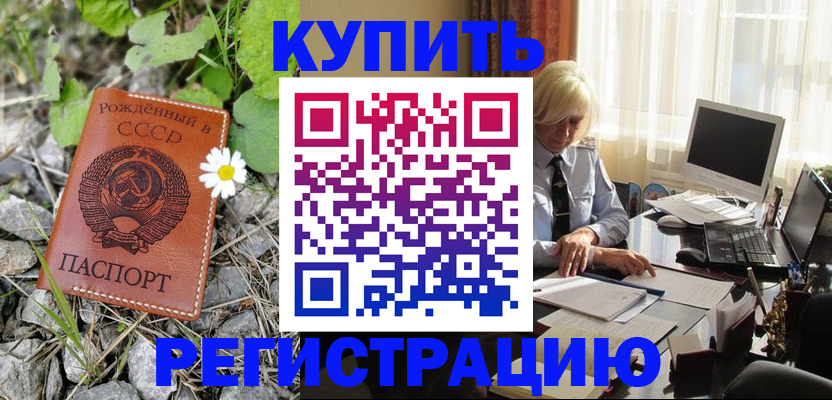 временная регистрация поиск в Новоуральске