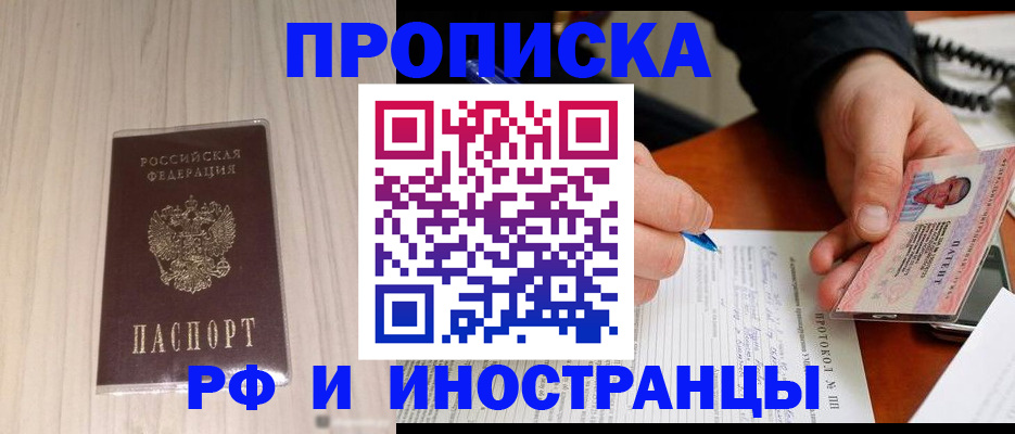 найти адрес прописки в Новоуральске